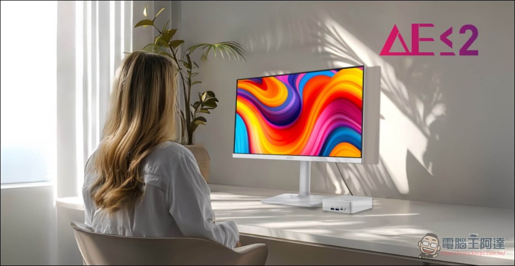 MSI 正式推出 PRO MAX 系列商務顯示器,結合圓偏光護眼技術與 QD-OLED 面板強攻辦公市場 - 電腦王阿達 MSI 正式推出 PRO MAX 系列商務顯示器,結合圓偏光護眼技術與 QD-OLED 面板強攻辦公市場 - 電腦王阿達