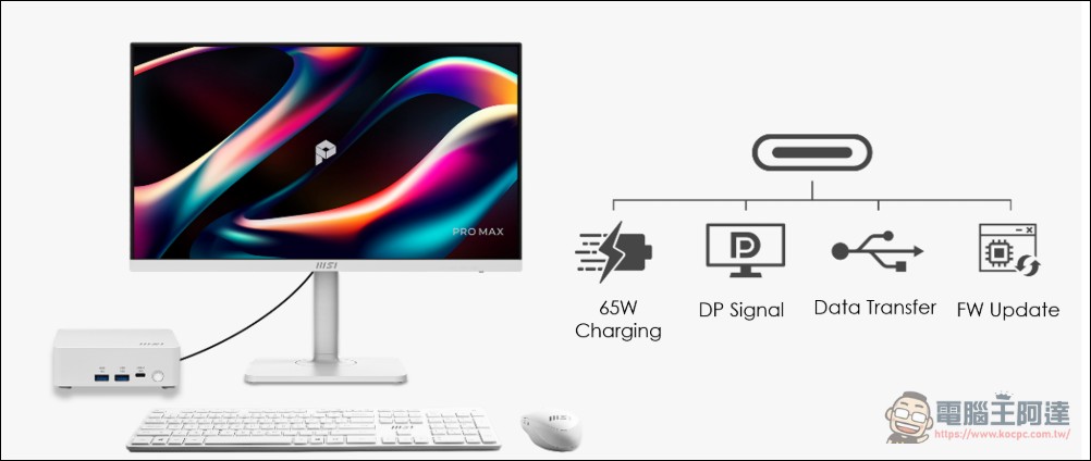 MSI 正式推出 PRO MAX 系列商務顯示器,結合圓偏光護眼技術與 QD-OLED 面板強攻辦公市場 - 電腦王阿達 MSI 正式推出 PRO MAX 系列商務顯示器,結合圓偏光護眼技術與 QD-OLED 面板強攻辦公市場 - 電腦王阿達