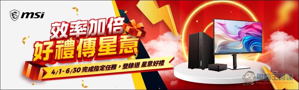 MSI 正式推出 PRO MAX 系列商務顯示器,結合圓偏光護眼技術與 QD-OLED 面板強攻辦公市場 - 電腦王阿達 MSI 正式推出 PRO MAX 系列商務顯示器,結合圓偏光護眼技術與 QD-OLED 面板強攻辦公市場 - 電腦王阿達