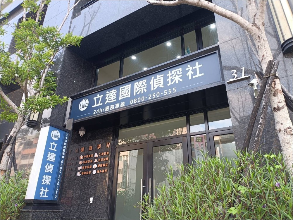 消費者嘆徵信社價錢不透明 業者回應最新2026徵信收費標 準 - 電腦王阿達 消費者嘆徵信社價錢不透明 業者回應最新2026徵信收費標 準 - 電腦王阿達