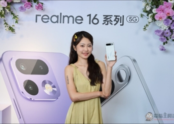 realme 16 5G 首創「補光自拍鏡」引領反手拍風潮，4 月 23 日台灣正式開賣