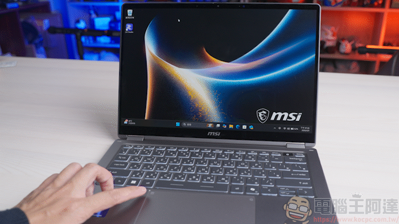 內顯直逼獨顯效能!MSI Prestige 14 Flip AI+ 實測:Panther Lake 處理器讓 3A 大作也能帶著走 - 電腦王阿達 內顯直逼獨顯效能!MSI Prestige 14 Flip AI+ 實測:Panther Lake 處理器讓 3A 大作也能帶著走 - 電腦王阿達