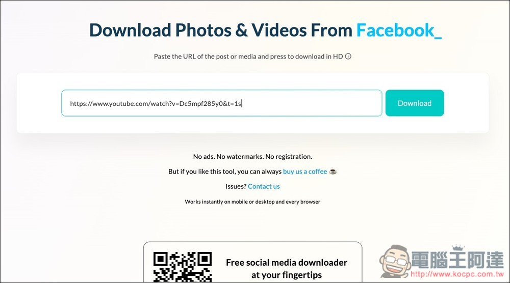 Publer Download 可下載 YT、FB、TikTok、IG 影片和照片的免費線上工具,下載速度快且無廣告 - 電腦王阿達 Publer Download 可下載 YT、FB、TikTok、IG 影片和照片的免費線上工具,下載速度快且無廣告 - 電腦王阿達