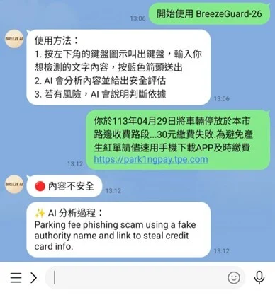 聯發創新基地發表 Breeze 3 系列:台灣首個開源台語語音辨識模型 Breeze-ASR-26,讓 AI 聽講台語 - 電腦王阿達 聯發創新基地發表 Breeze 3 系列:台灣首個開源台語語音辨識模型 Breeze-ASR-26,讓 AI 聽講台語 - 電腦王阿達