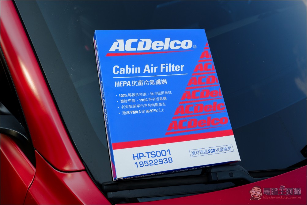 Model 3 車內臭味救星!自己換 ACDelco 森呼吸冷氣濾網,PM0.3、抗菌防霉一次到位 - 電腦王阿達 Model 3 車內臭味救星!自己換 ACDelco 森呼吸冷氣濾網,PM0.3、抗菌防霉一次到位 - 電腦王阿達