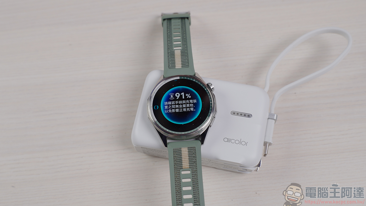 aircolor 雲朵系 35W 全能充開箱:準固態電池給你極致安全,告別行動電源爆炸恐慌! - 電腦王阿達 aircolor 雲朵系 35W 全能充開箱:準固態電池給你極致安全,告別行動電源爆炸恐慌! - 電腦王阿達