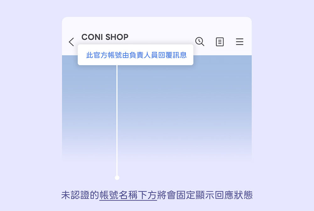 LINE 官方帳號認證改版升級更好認,教你辨識正牌帳號 - 電腦王阿達 LINE 官方帳號認證改版升級更好認,教你辨識正牌帳號 - 電腦王阿達