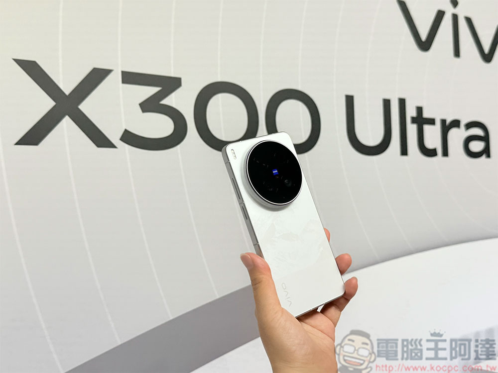 「專業 V 單」 vivo X300 Ultra 在台上市,最高雙兩億蔡司大師鏡頭群突破創作疆界 - 電腦王阿達 「專業 V 單」 vivo X300 Ultra 在台上市,最高雙兩億蔡司大師鏡頭群突破創作疆界 - 電腦王阿達