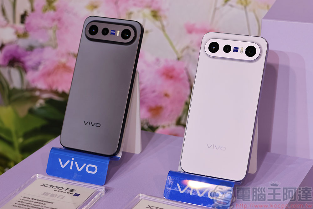 支援 200mm 增距鏡精巧旗艦 vivo X300 FE 外掛輕裝上身,Android 輕鬆遊走 iOS 生態圈 - 電腦王阿達 支援 200mm 增距鏡精巧旗艦 vivo X300 FE 外掛輕裝上身,Android 輕鬆遊走 iOS 生態圈 - 電腦王阿達