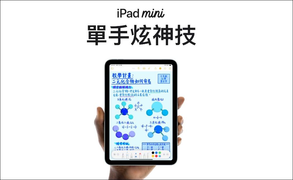 iPhone Ultra 秋季登場?蘋果首款折疊 iPhone 六大亮點一次看 - 電腦王阿達 iPhone Ultra 秋季登場?蘋果首款折疊 iPhone 六大亮點一次看 - 電腦王阿達