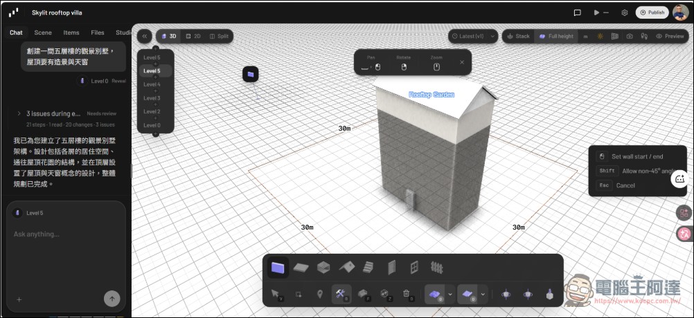 AutoCAD 危險!開源建築編輯器 Pascal Editor 免安裝用瀏覽器就能繪製 3D 建築設計圖 - 電腦王阿達 AutoCAD 危險!開源建築編輯器 Pascal Editor 免安裝用瀏覽器就能繪製 3D 建築設計圖 - 電腦王阿達