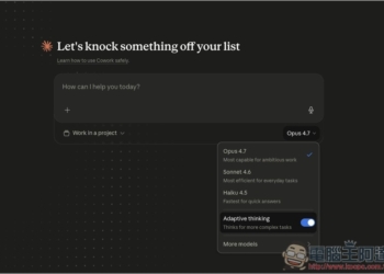 Claude Opus 4.7 正式登場：視覺提升、長任務更穩，程式碼能力大幅躍進