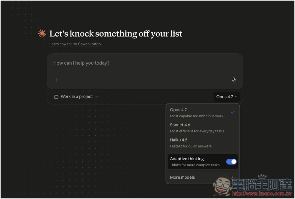 Claude Opus 4.7 正式登場:視覺提升、長任務更穩,程式碼能力大幅躍進 - 電腦王阿達 Claude Opus 4.7 正式登場:視覺提升、長任務更穩,程式碼能力大幅躍進 - 電腦王阿達