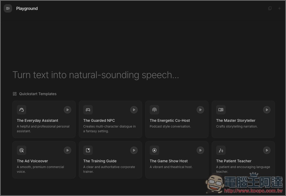 Google 推出 Gemini 3.1 Flash TTS 新一代文字轉語音模型!你現在可以在 Googel AI Studio 免費體驗 - 電腦王阿達 Google 推出 Gemini 3.1 Flash TTS 新一代文字轉語音模型!你現在可以在 Googel AI Studio 免費體驗 - 電腦王阿達