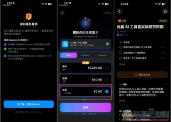 NoteOS 終身版限免！透過 AI 來整理語音筆記＋待辦＋習慣追蹤，支援 Gemini、Apple Intelligence
