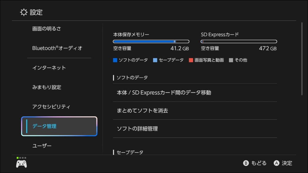 日本神人破解 Switch 2 儲存限制!自製 PCB 讓 M.2 SSD 直插 microSD Express 卡槽 - 電腦王阿達 日本神人破解 Switch 2 儲存限制!自製 PCB 讓 M.2 SSD 直插 microSD Express 卡槽 - 電腦王阿達