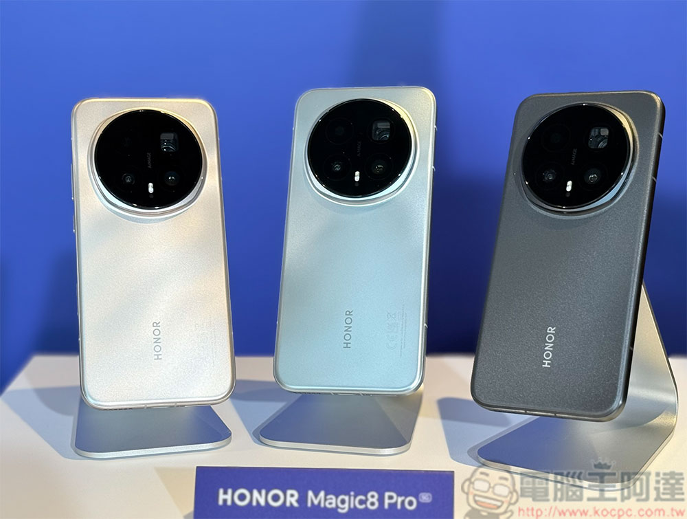 旗艦 HONOR Magic8 Pro 打響進軍台灣第一炮,旗艦級夜拍與強大 AI 技術成就智慧體驗 - 電腦王阿達 旗艦 HONOR Magic8 Pro 打響進軍台灣第一炮,旗艦級夜拍與強大 AI 技術成就智慧體驗 - 電腦王阿達