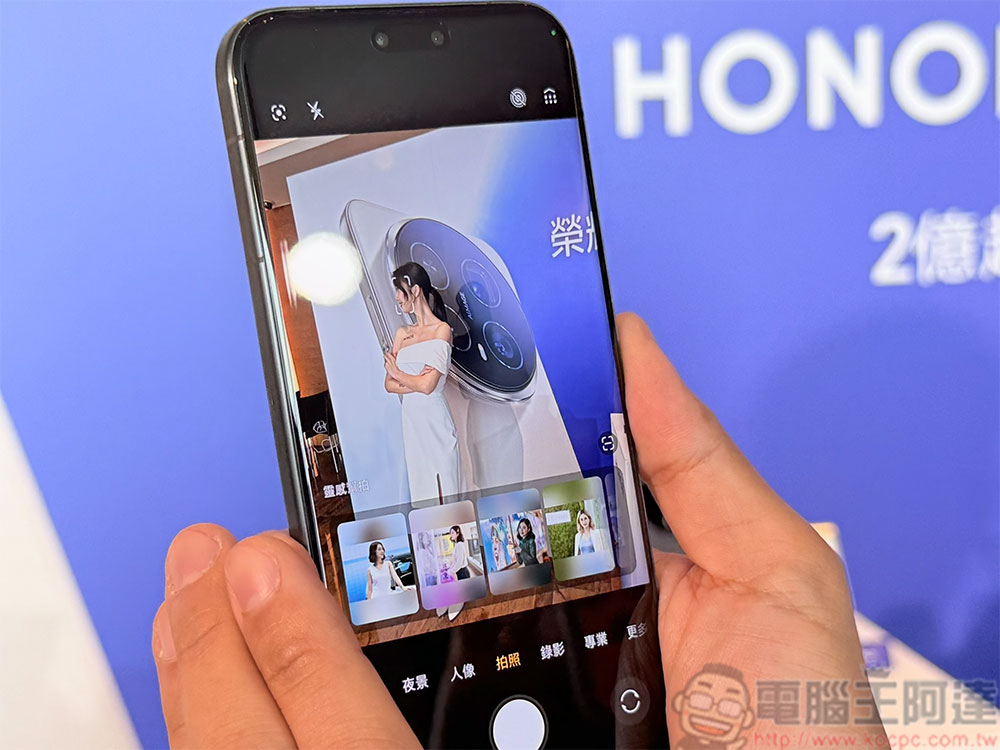 旗艦 HONOR Magic8 Pro 打響進軍台灣第一炮,旗艦級夜拍與強大 AI 技術成就智慧體驗 - 電腦王阿達 旗艦 HONOR Magic8 Pro 打響進軍台灣第一炮,旗艦級夜拍與強大 AI 技術成就智慧體驗 - 電腦王阿達