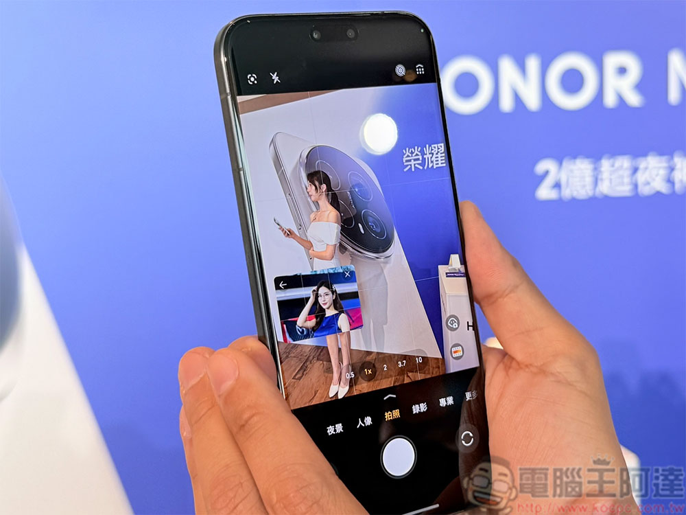 旗艦 HONOR Magic8 Pro 打響進軍台灣第一炮,旗艦級夜拍與強大 AI 技術成就智慧體驗 - 電腦王阿達 旗艦 HONOR Magic8 Pro 打響進軍台灣第一炮,旗艦級夜拍與強大 AI 技術成就智慧體驗 - 電腦王阿達