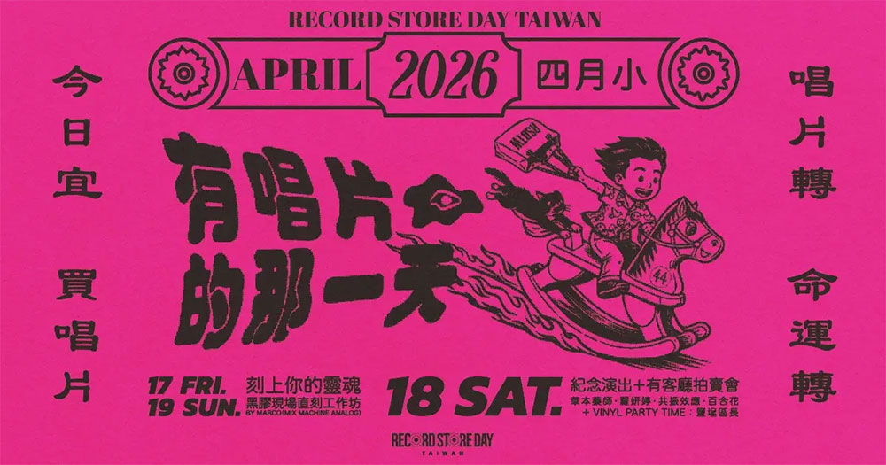 Fansi Go 售票平台導入 World 真人驗證,打擊黃牛票與機器人濫用 - 電腦王阿達 Fansi Go 售票平台導入 World 真人驗證,打擊黃牛票與機器人濫用 - 電腦王阿達