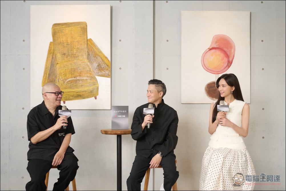 蔡明亮×林志玲×三菱重工空調：那些「看不見的藝術」，正在改寫空調的定義 - 電腦王阿達