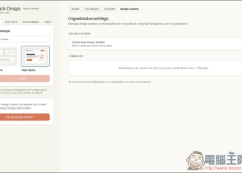 Anthropic 推出 Claude Design，正式進軍設計領域！ 一句話就能做簡報、UI 介面、網頁原型
