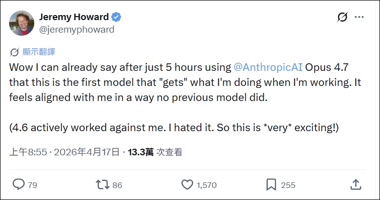 Claude Opus 4.7 上線 48 小時評價兩極:跑分衝上並列第一,開發者卻抱怨代碼與長上下文推理退化 - 電腦王阿達 Claude Opus 4.7 上線 48 小時評價兩極:跑分衝上並列第一,開發者卻抱怨代碼與長上下文推理退化 - 電腦王阿達
