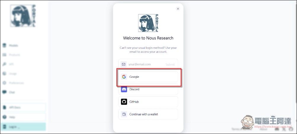 Hermes Agent 免費用!小米最強 Mimo V2 Pro 模型限時免費 - 電腦王阿達 Hermes Agent 免費用!小米最強 Mimo V2 Pro 模型限時免費 - 電腦王阿達