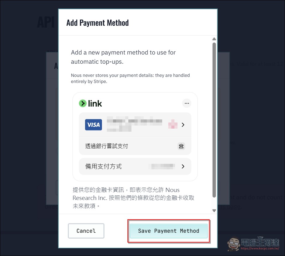 Hermes Agent 免費用!小米最強 Mimo V2 Pro 模型限時免費 - 電腦王阿達 Hermes Agent 免費用!小米最強 Mimo V2 Pro 模型限時免費 - 電腦王阿達