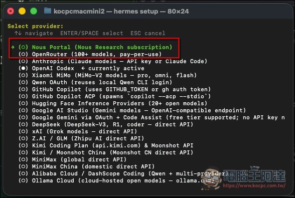 Hermes Agent 免費用!小米最強 Mimo V2 Pro 模型限時免費 - 電腦王阿達 Hermes Agent 免費用!小米最強 Mimo V2 Pro 模型限時免費 - 電腦王阿達