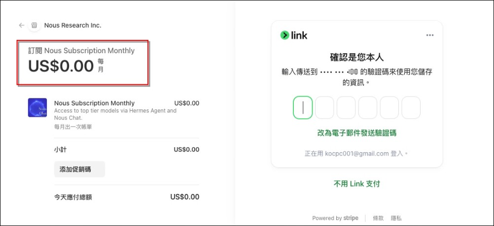 Hermes Agent 免費用!小米最強 Mimo V2 Pro 模型限時免費 - 電腦王阿達 Hermes Agent 免費用!小米最強 Mimo V2 Pro 模型限時免費 - 電腦王阿達