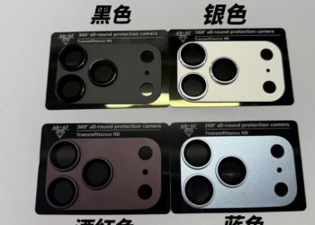 iPhone 18 Pro 鏡頭底座貼曝光！新機 4 色設計提前看，酒紅色成最大亮點？