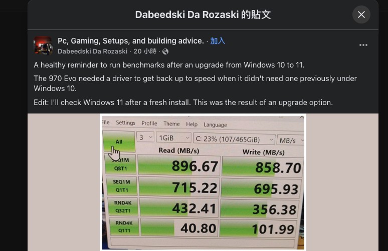 升級 Windows 11 SSD 速度竟暴跌 4 倍?問題原因曝光,一招就能救回效能 - 電腦王阿達 升級 Windows 11 SSD 速度竟暴跌 4 倍?問題原因曝光,一招就能救回效能 - 電腦王阿達