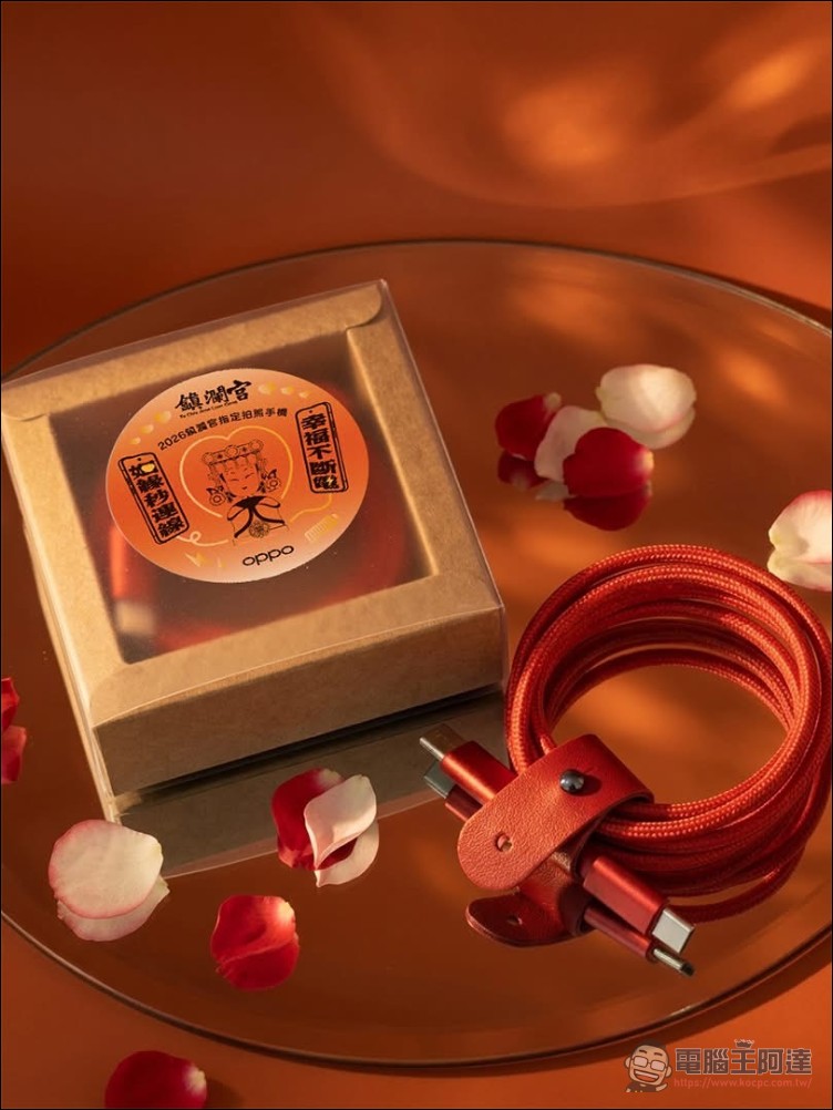 科技走入信仰:OPPO 以 Find X9 Ultra 鏡頭紀錄大甲媽祖遶境,巡迴車暖心隨行應援 - 電腦王阿達 科技走入信仰:OPPO 以 Find X9 Ultra 鏡頭紀錄大甲媽祖遶境,巡迴車暖心隨行應援 - 電腦王阿達