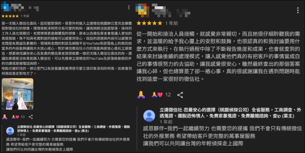 揭開徵信工作的另一面 新一代調查員如何面對職業倦怠與心理壓力 - 電腦王阿達 揭開徵信工作的另一面 新一代調查員如何面對職業倦怠與心理壓力 - 電腦王阿達