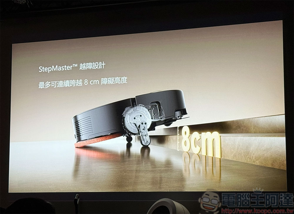 全新 AI 智慧家電品牌 MOVA 登陸台灣,首波 5 款清潔家電齊發 - 電腦王阿達 全新 AI 智慧家電品牌 MOVA 登陸台灣,首波 5 款清潔家電齊發 - 電腦王阿達