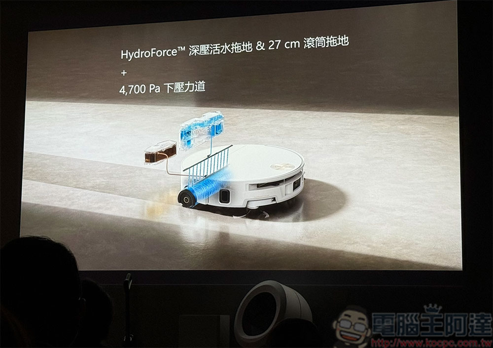 全新 AI 智慧家電品牌 MOVA 登陸台灣,首波 5 款清潔家電齊發 - 電腦王阿達 全新 AI 智慧家電品牌 MOVA 登陸台灣,首波 5 款清潔家電齊發 - 電腦王阿達