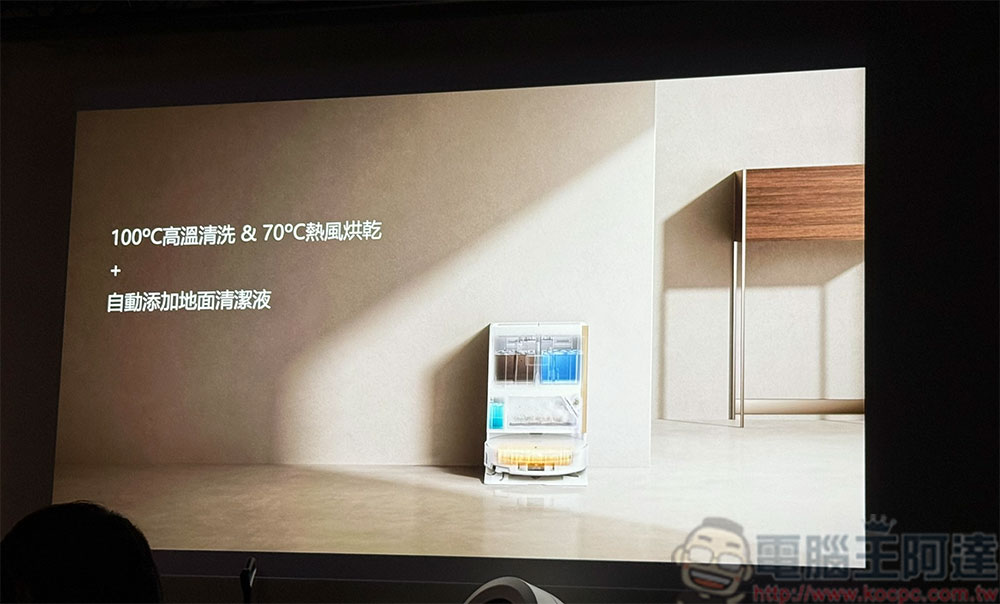 全新 AI 智慧家電品牌 MOVA 登陸台灣,首波 5 款清潔家電齊發 - 電腦王阿達 全新 AI 智慧家電品牌 MOVA 登陸台灣,首波 5 款清潔家電齊發 - 電腦王阿達