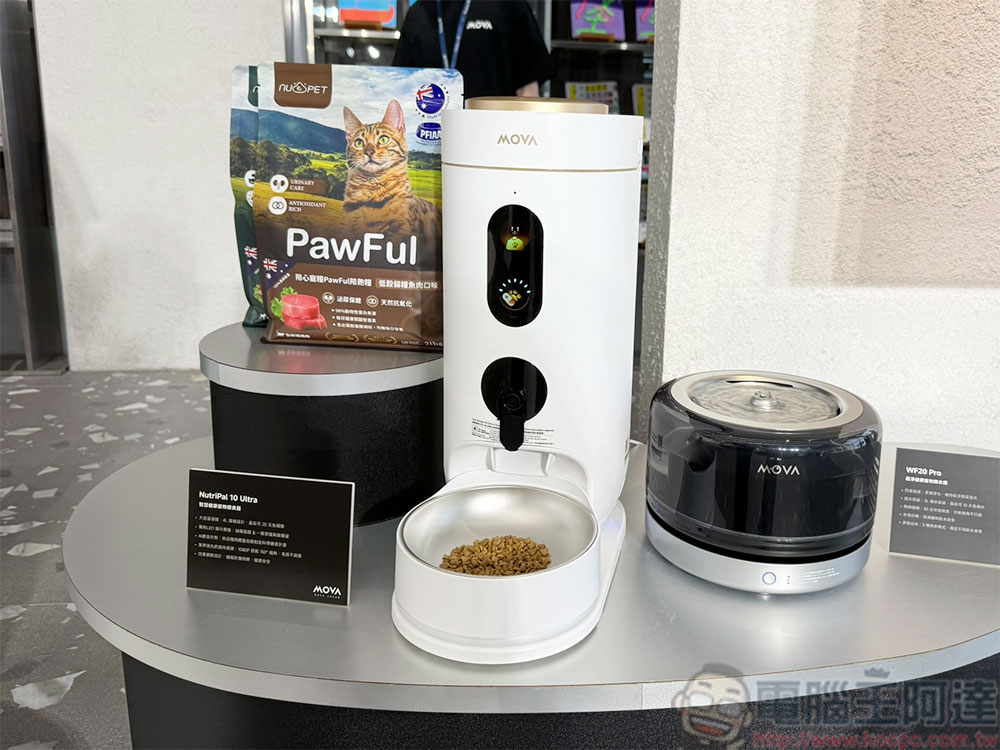喵皇的智慧生活!MOVA 在台推出貓砂機、餵食器與寵物餵水器 3 款寵物家電 - 電腦王阿達 喵皇的智慧生活!MOVA 在台推出貓砂機、餵食器與寵物餵水器 3 款寵物家電 - 電腦王阿達