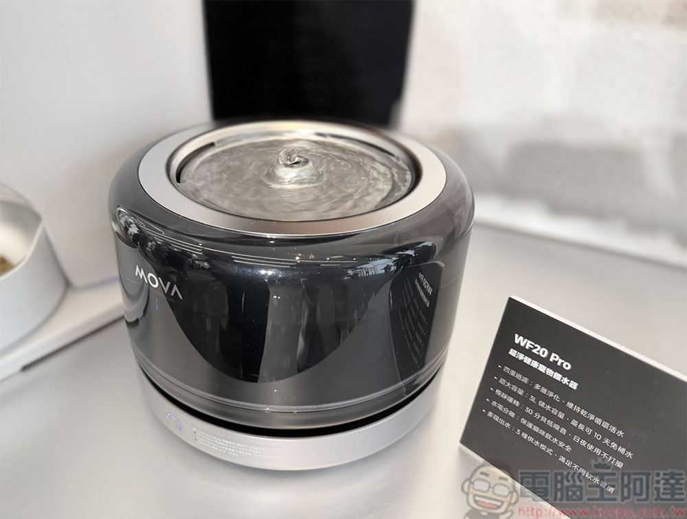 喵皇的智慧生活!MOVA 在台推出貓砂機、餵食器與寵物餵水器 3 款寵物家電 - 電腦王阿達 喵皇的智慧生活!MOVA 在台推出貓砂機、餵食器與寵物餵水器 3 款寵物家電 - 電腦王阿達