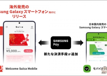 Android 終於能刷西瓜卡！Samsung 與 JR 東日本合作，2027 年起海外版 Galaxy 將搭載 FeliCa