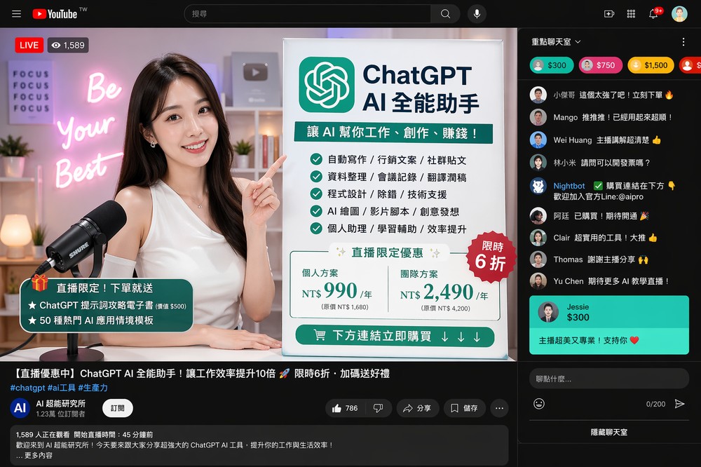 ChatGPT 贏了!ChatGPT Images 2.0 新一代圖片生成模型登場,細節比 Gemini 還強、中文字精準,還會思考 - 電腦王阿達 ChatGPT 贏了!ChatGPT Images 2.0 新一代圖片生成模型登場,細節比 Gemini 還強、中文字精準,還會思考 - 電腦王阿達