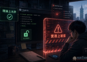 OpenClaw 官方文件顯示 CLI 工具已可再次合法使用 Claude 訂閱 OAuth