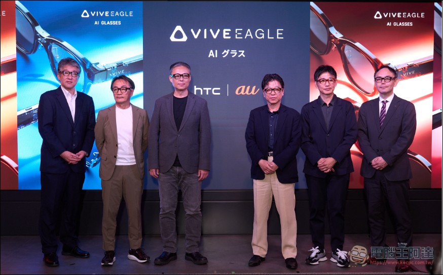 HTC VIVE Eagle 正式進軍日本，攜手 KDDI 開賣、產品與包裝雙獲 Red Dot 紅點設計大獎 - 電腦王阿達