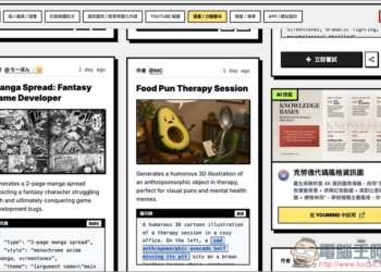 收集超過 700 個 GPT Image 2 提示詞的平台，還能直接免費生圖，免用 ChatGPT