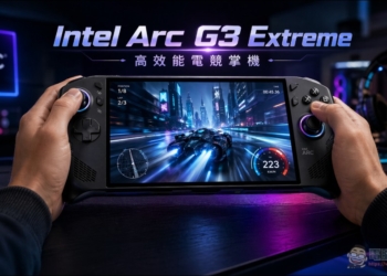 效能超強！Intel 將在 Computex 2026 正式發表掌機專用銳炫 Arc G3 系列處理器