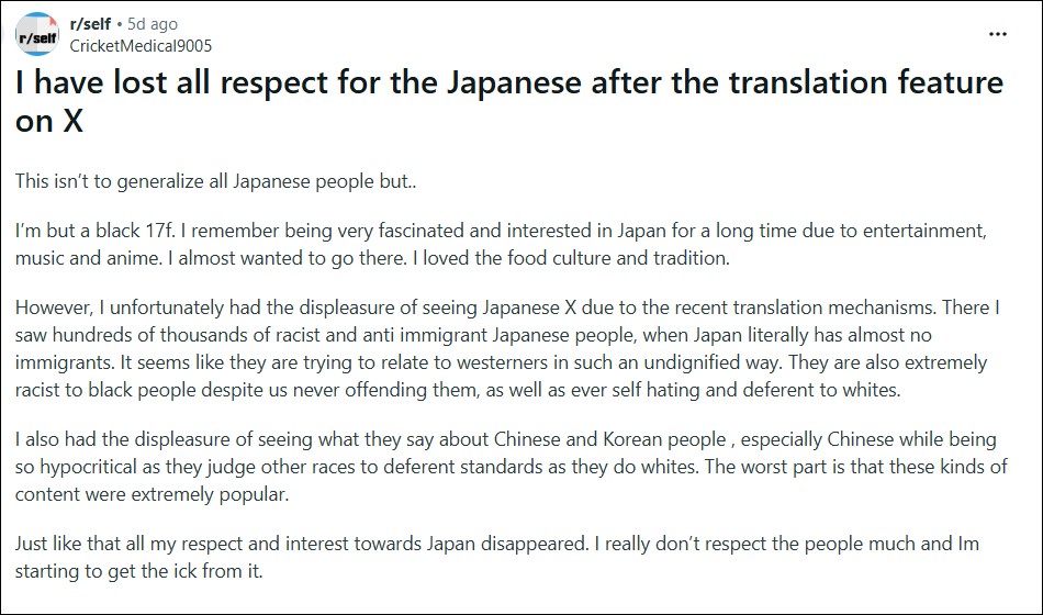 看不懂也許更好?X 日文自動翻譯功能意外大量曝光日本人歧視排外言論 - 電腦王阿達 看不懂也許更好?X 日文自動翻譯功能意外大量曝光日本人歧視排外言論 - 電腦王阿達