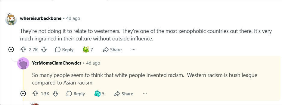 看不懂也許更好?X 日文自動翻譯功能意外大量曝光日本人歧視排外言論 - 電腦王阿達 看不懂也許更好?X 日文自動翻譯功能意外大量曝光日本人歧視排外言論 - 電腦王阿達