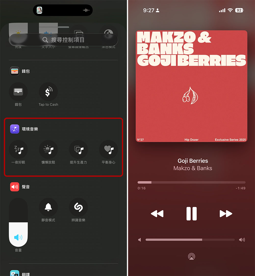 4 個你可能沒注意過的 iOS 26.4 功能 - 電腦王阿達 4 個你可能沒注意過的 iOS 26.4 功能 - 電腦王阿達