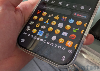 4 個你可能沒注意過的 iOS 26.4 功能